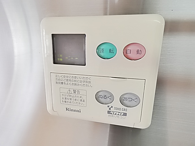 サウスヒルズ大清水の設備