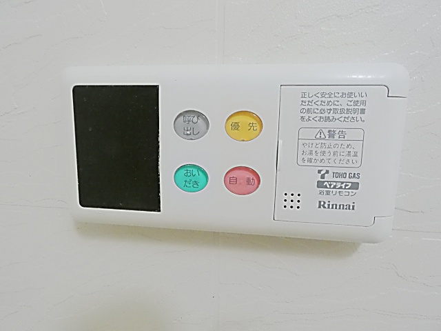 サウスヒルズ大清水の浴室
