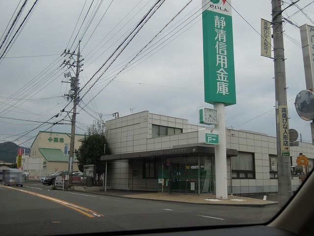 ｅｓｔ　Ｐａｌａｚｚｏの周辺|静清信用金庫伝馬町新田支店まで270m