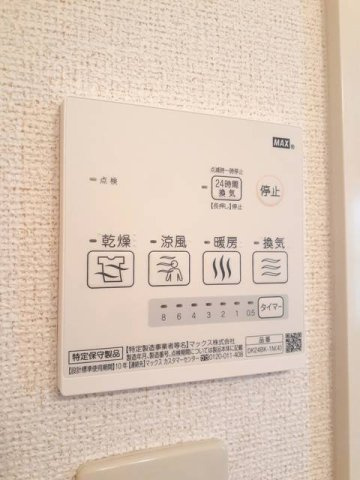 ヴェルハウズン　Ａの設備
