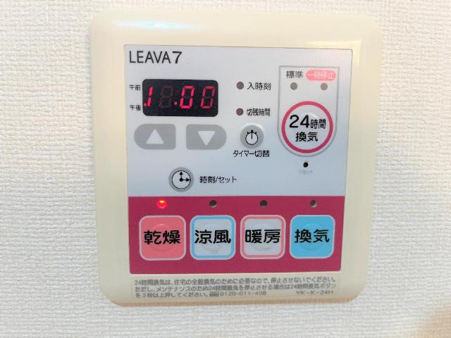 サンライズＫのその他|浴室乾燥機