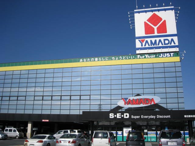 サニーテラスの周辺|ヤマダ電機テックランド春日部本店まで698ｍ