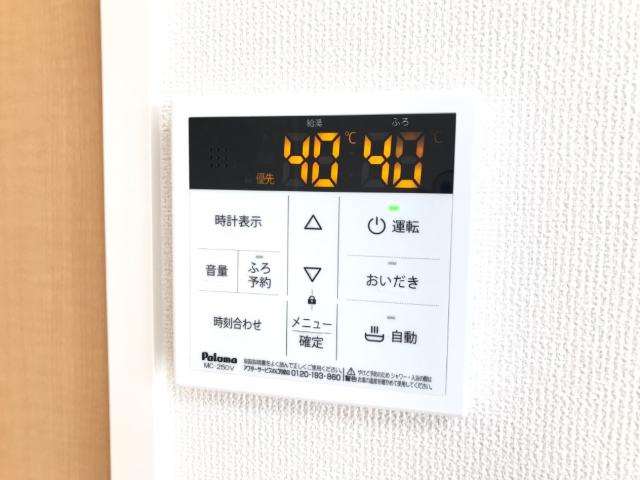 アジュールの設備|給湯パネル