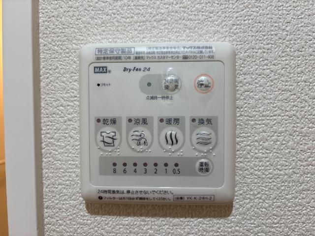 セリシールの設備|室内設備
