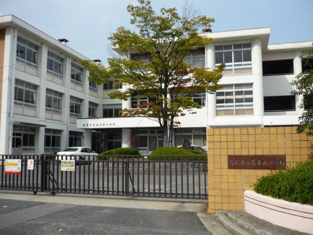セリシールの周辺|広島市立長束西小学校まで645ｍ