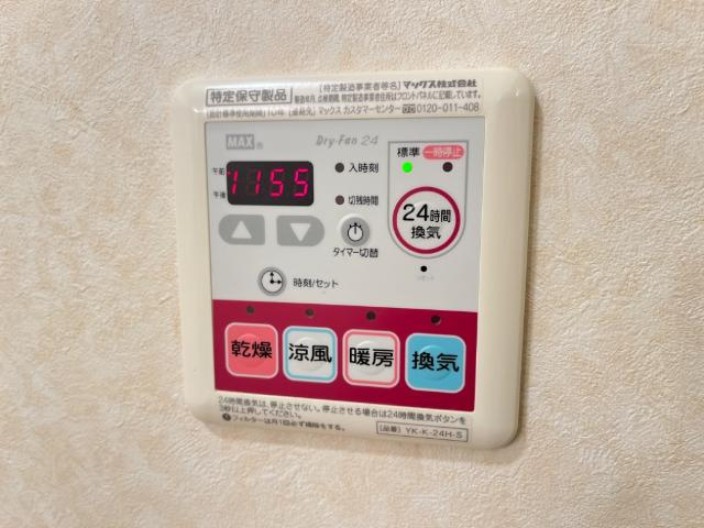 エバーガーデンのその他|浴室乾燥機