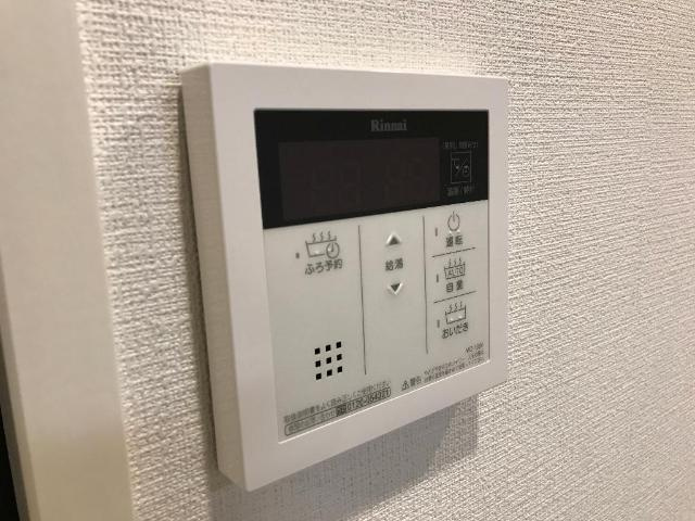 グレーシア草津の設備|給湯リモコン