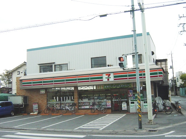 サンフィット渋谷の周辺|セブンイレブン我孫子3丁目店まで707ｍ