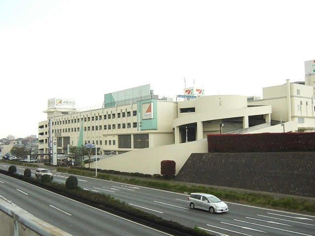 サンフィット渋谷の周辺|イトーヨーカドー我孫子店まで1,564ｍ
