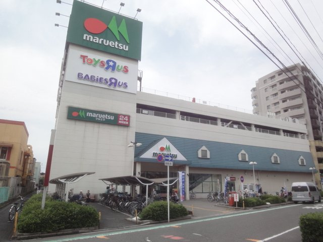 グリーンシャトーの周辺|マルエツ蕨北町店まで911ｍ