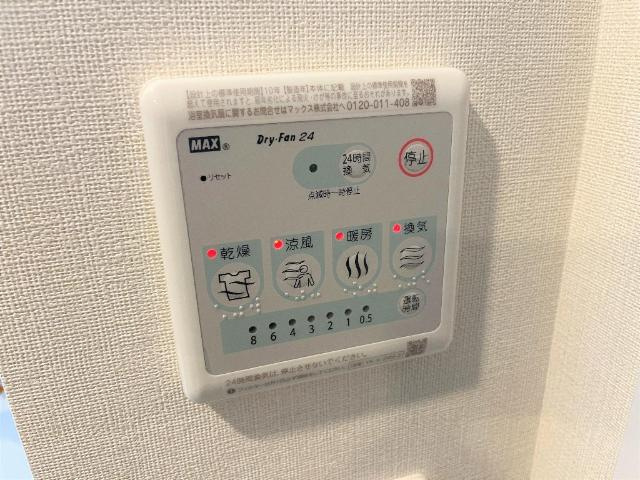 グリーンシャトーのその他|浴室乾燥機