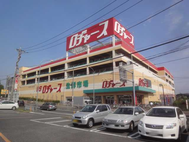 Ｉｒｉｓ（アイリス）与野本町の周辺|ロヂャース浦和店まで728ｍ