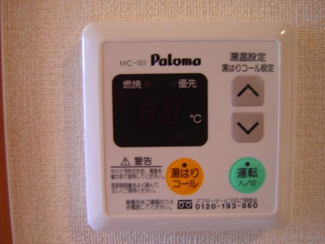 ルナ・アルカディア参番館の設備|給湯器