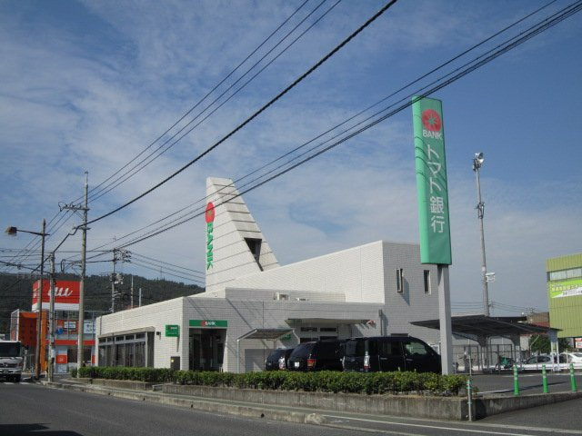 メイプルコートＢの周辺|トマト銀行中庄支店まで1,554ｍ