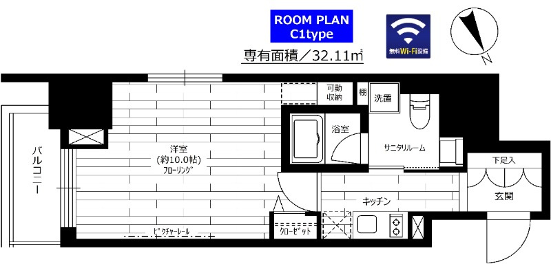 グランドコンシェルジュ六本木