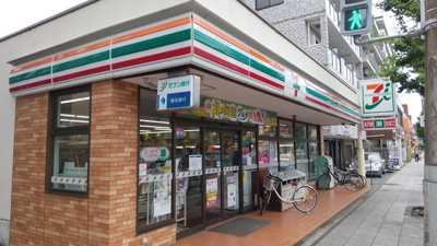 セブン-イレブン 横浜本牧２丁目店まで180ｍ