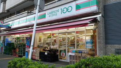 ローソンストア１００横浜浅間町店まで600ｍ