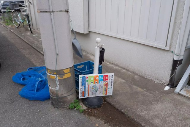 AP1498 清和荘 202のその他