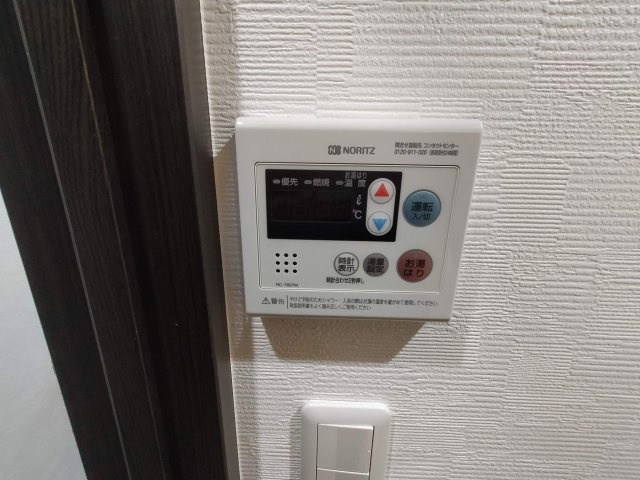 AP121 グリシュアーヴ旭町 106のその他