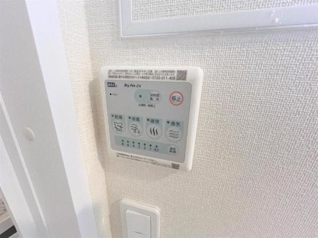 センターフィールドの設備|浴室乾燥機