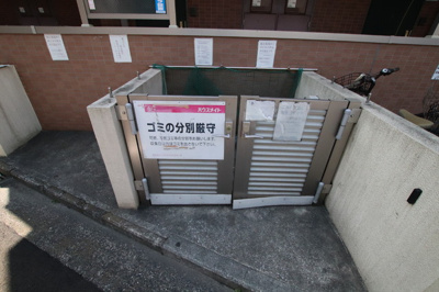 共用設備