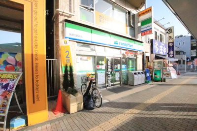 ファミリーマート矢野口駅前店まで750ｍ