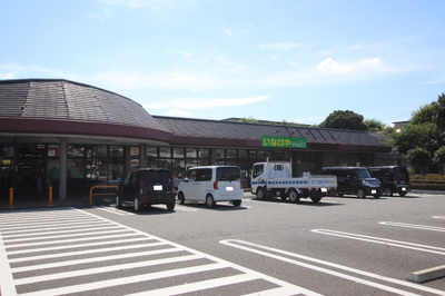 ina21相模原下九沢店まで550ｍ