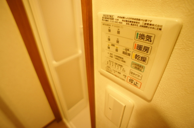 浴室コントロールパネル