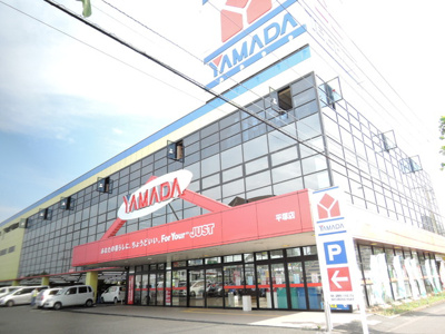 ヤマダデンキ テックランド平塚店まで1100m