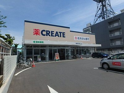 クリエイトＳ・Ｄ 茅ヶ崎高田店まで900ｍ