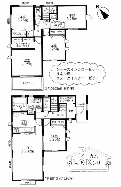 南区大野台8丁目新築戸建て　2期の間取り|間取図「南区大野台8丁目新築戸建て」
