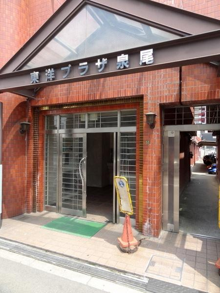 東洋プラザ泉尾のエントランス|★エントランス★