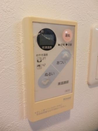 東洋プラザ泉尾のキッチン|★給油リモコン★