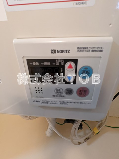 【設備】 | マザーグース