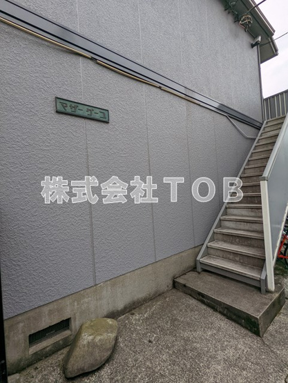 【エントランス】 | マザーグース