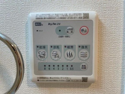 【設備】 | Ｇｒａｃｅ　Ｃｏｍｆｏｒｔ（グレースコンフォート）