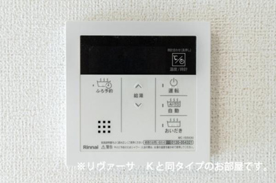 【設備】 | フリージアＢ