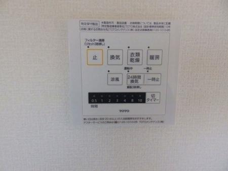【設備】 | グランメゾン祇園