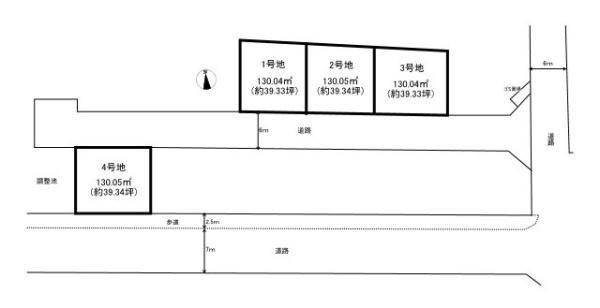 磯城郡田原本町大字阪手の売地