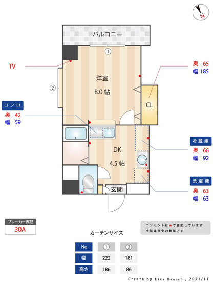 【その他】 | ドリームベイサイドⅡ