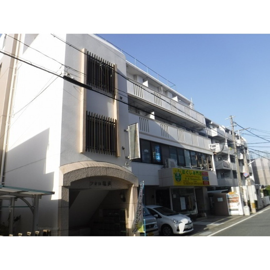 【外観】 | フォロ塩原