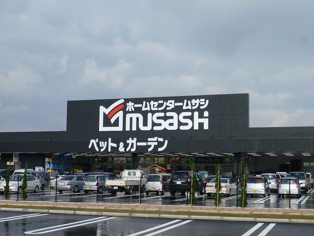 サンリットの周辺|ムサシまで1500m