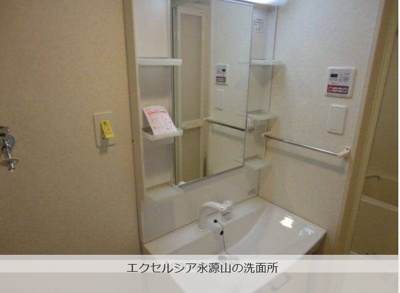  | エクセルシア永源山・エクセルシア永源山ウィング