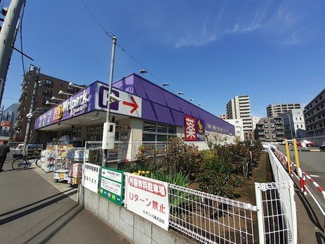 カーサ　ブルーノの周辺|ウエルパーク清瀬北口店まで400m