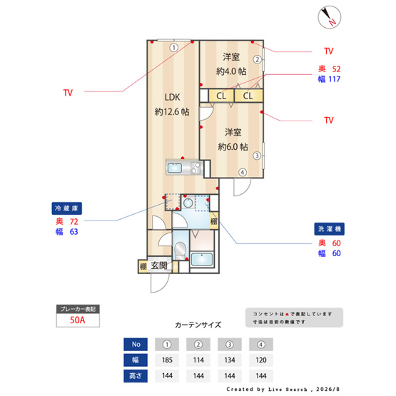 【内装】 | グランパセオ中目黒Ⅳ