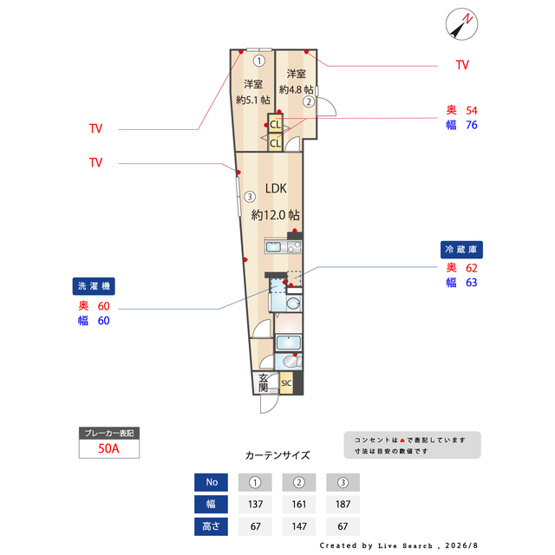 【内装】 | グランパセオ中目黒Ⅳ