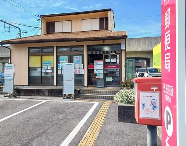 ＫＵＲＡＳＵＫＡ１２の周辺|豊田花園郵便局まで2000m