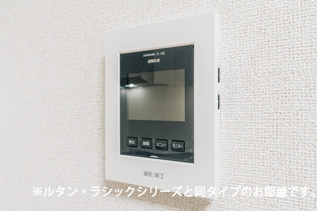 【設備】 | アトレ