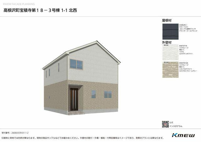 クレイドルガーデン高根沢町宝積寺第１８　新築一戸建て