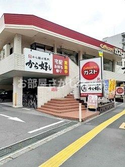 プルニエール西が丘【おとり物件なし】#学生・社会人にオススメ！初期費用分割払いOK！の周辺|ガスト板橋本町店まで534m
